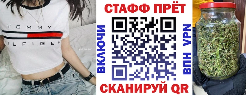 Где найти наркотики Бородино мега как войти МЕФ ГАШ Alpha-PVP