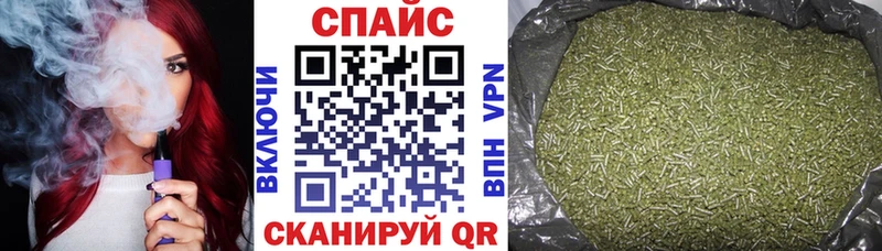 купить наркоту  Бородино  БУТИРАТ 1.4BDO 