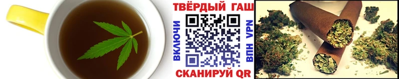 как найти закладки  Бородино  mega ONION  Cannafood конопля 