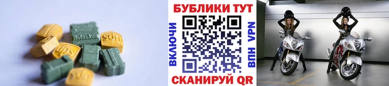 Экстази Philipp Plein  Бородино 