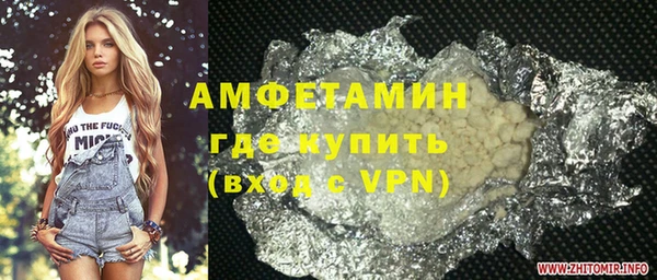 ALPHA-PVP Армянск
