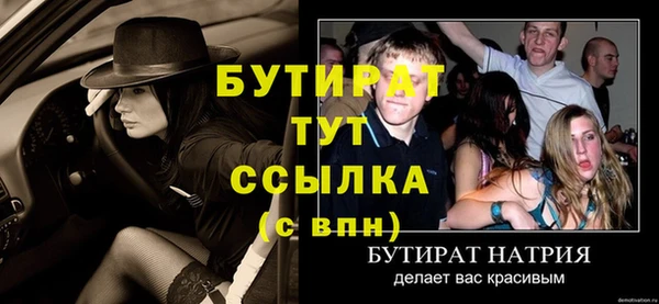 MDMA Арсеньев