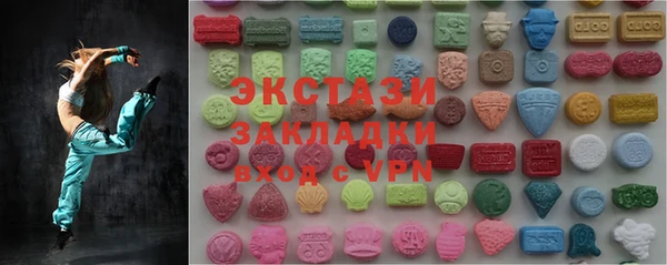 гашиш Барнаул