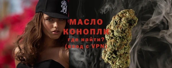 MDMA Арсеньев
