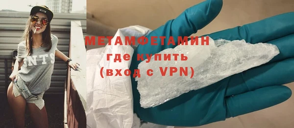 ALPHA-PVP Армянск