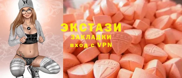 MDMA Арсеньев