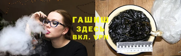 ALPHA-PVP Аркадак