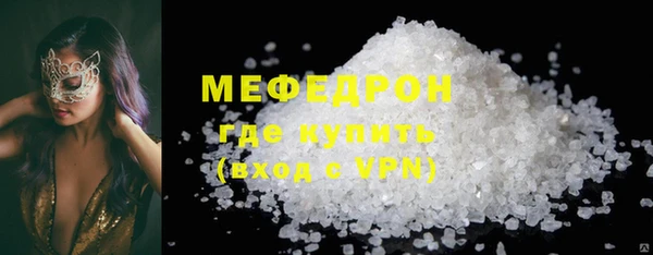 ALPHA-PVP Аркадак