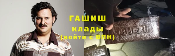 ALPHA-PVP Аркадак