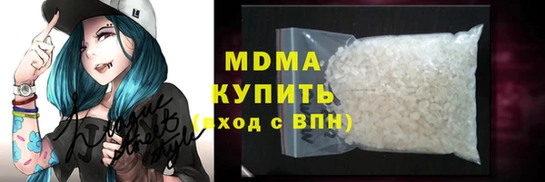 MDMA Арсеньев