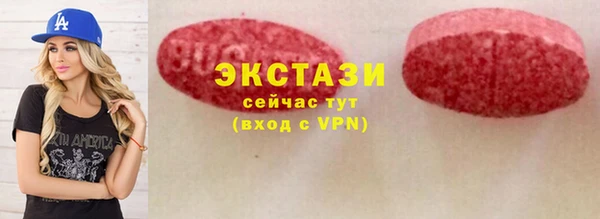 MDMA Арсеньев