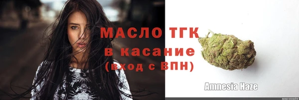 MDMA Арсеньев