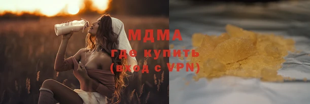 ALPHA-PVP Армянск