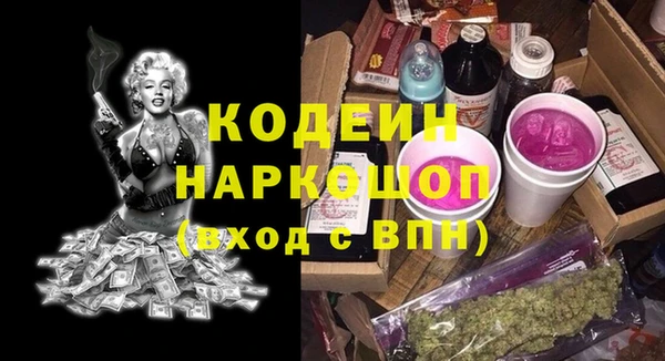 наркотики Тольятти