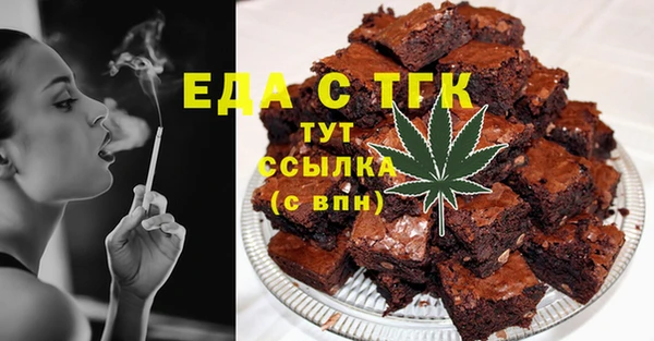ALPHA-PVP Армянск
