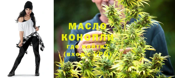 MDMA Арсеньев