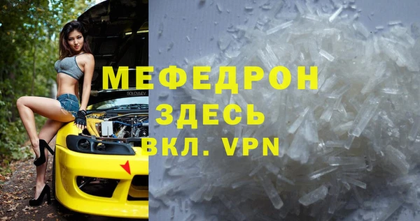ALPHA-PVP Армянск