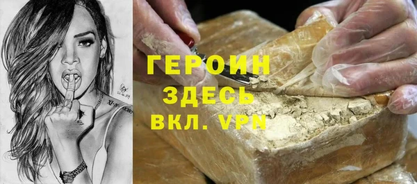 ALPHA-PVP Армянск
