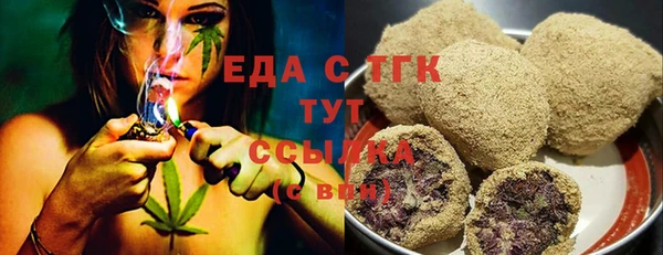 ALPHA-PVP Армянск