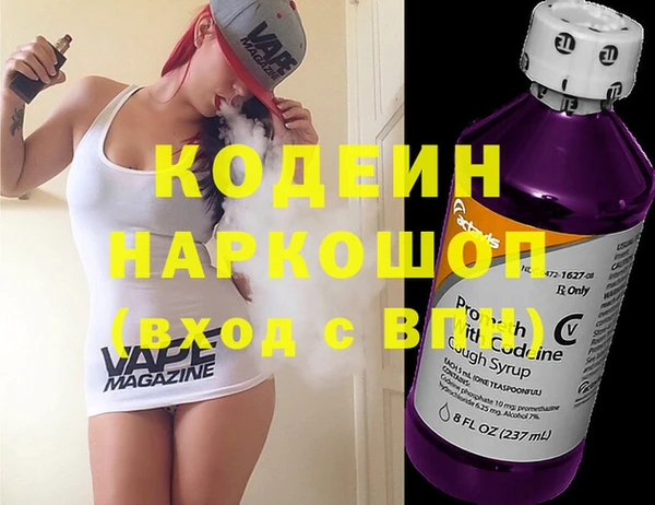 ALPHA-PVP Армянск