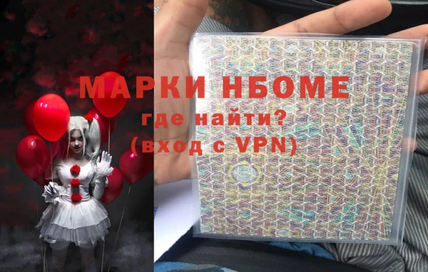 ALPHA-PVP Армянск