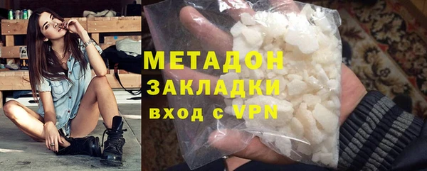 ALPHA-PVP Армянск
