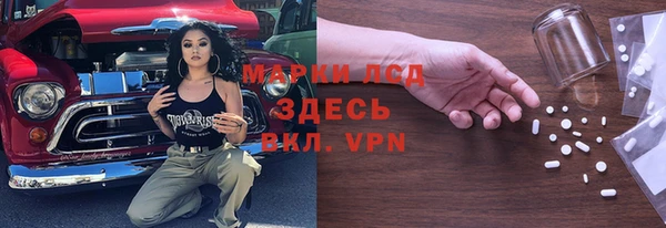 ALPHA-PVP Армянск