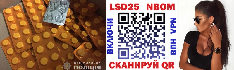 ЛСД экстази ecstasy  Бородино 