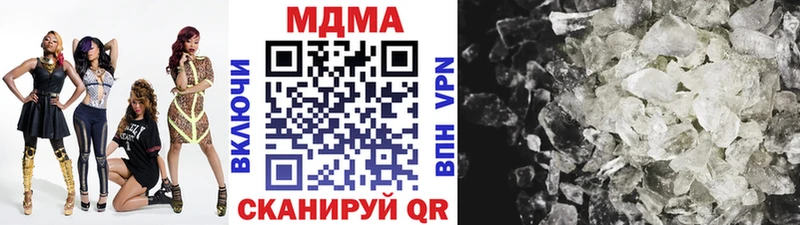 МДМА молли  Бородино 
