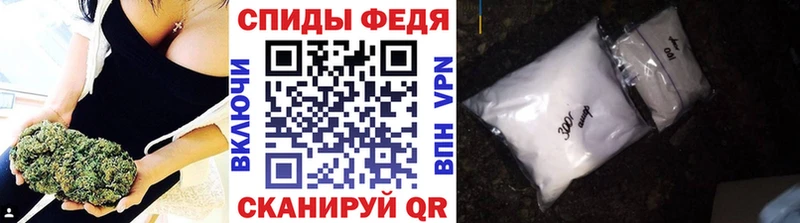 МЕТАМФЕТАМИН пудра  цена наркотик  Бородино 