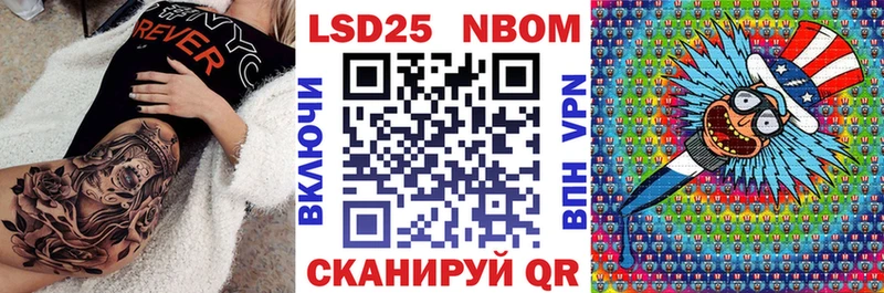 Наркотические марки 1,8мг Бородино